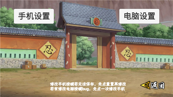 像素火影次世代最新版本