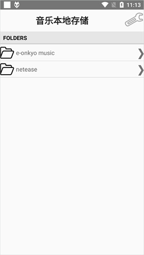 foobar2000音乐播放器