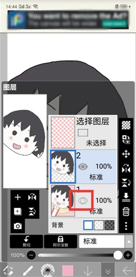 爱笔思画x2025最新版本