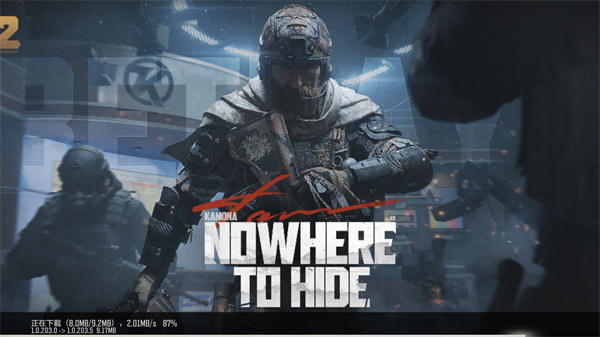 暗区突围国际服轻量版