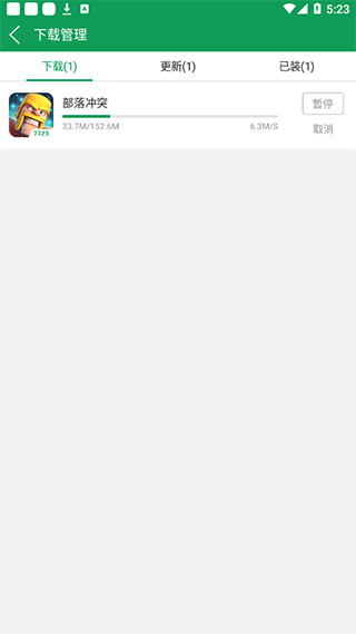 7723游戏盒无需登录版