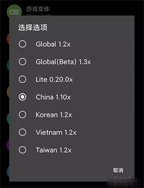 pgt画质修改器120帧
