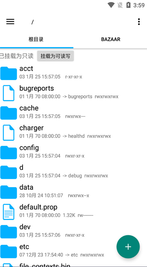 RE文件管理器汉化版