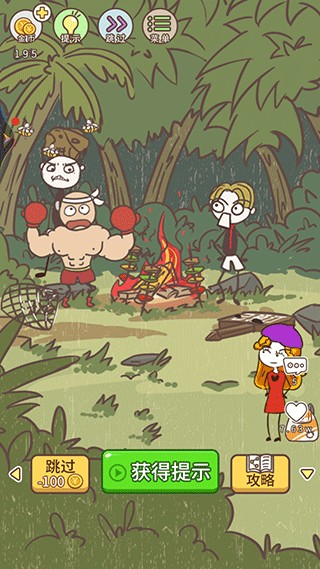 史上最坑爹的游戏2