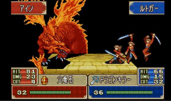 火焰纹章封印之剑