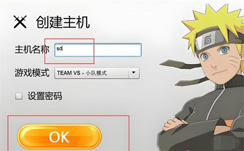 死神vs火影联机版