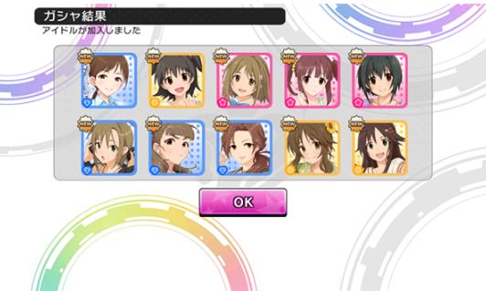 偶像大师灰姑娘女孩星光舞台国际服