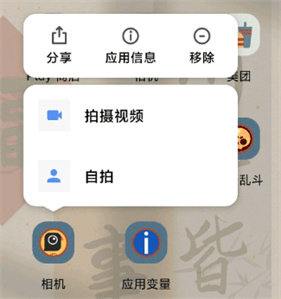 google相机通用版
