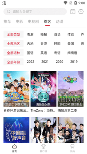 特狗影视2025最新版本