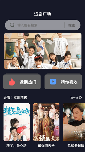 青草影评电视剧