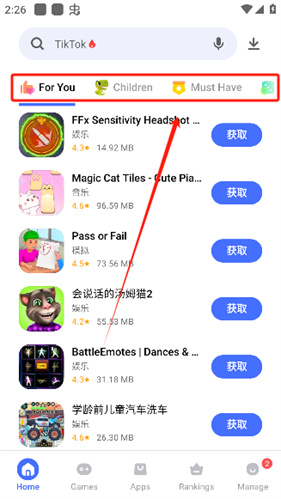 vivo应用商店国际版