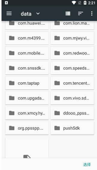 psp模拟器手机版