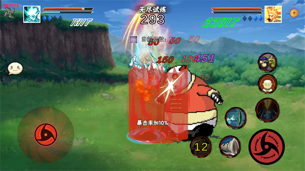 像素火影最新版