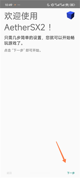 奥特曼格斗进化3中文版