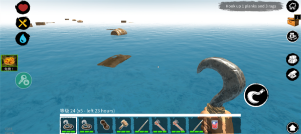 木筏求生小浪同款