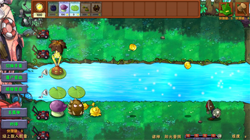 Pvz融合版3.0