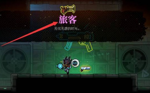 霓虹深渊无限手游