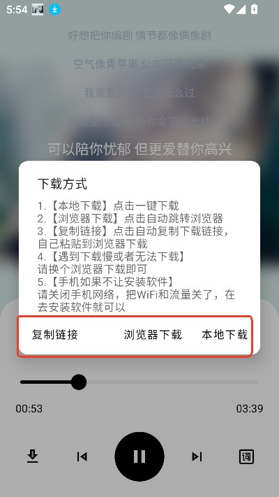 懒羊羊软件库3.1.0