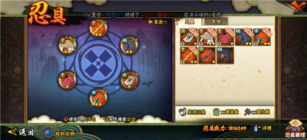 火影忍者体验服