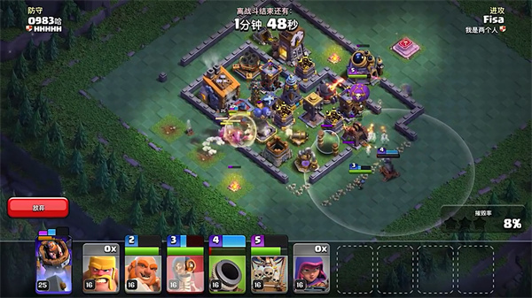 部落冲突百度版