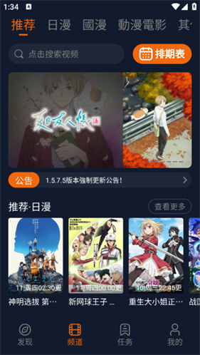 囧次元纯净版2025最新版