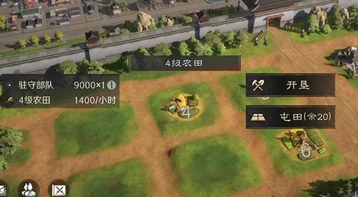 三国谋定天下畅玩版