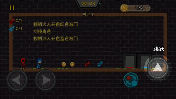 冰火人冒险双人版