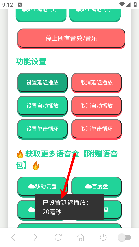 季姬击鸡记ikun版