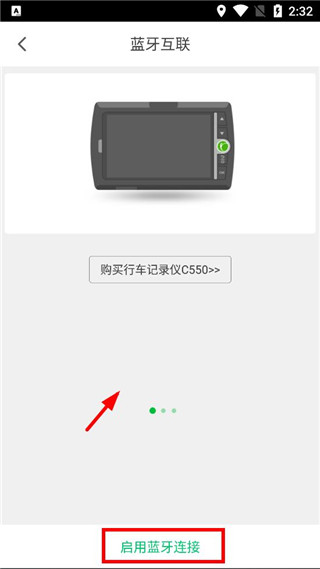 凯立德导航助手