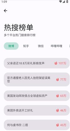 极品工具箱手机版